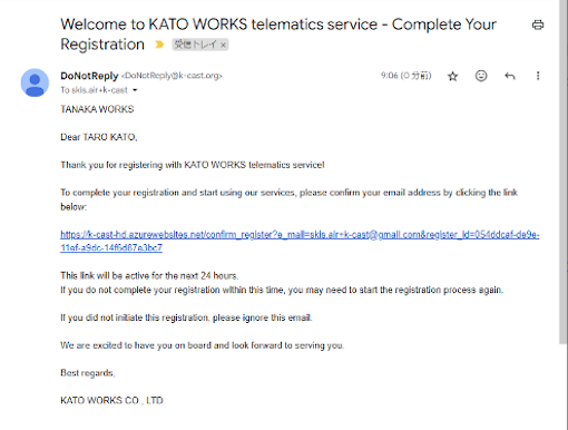 Access the full registration page via email